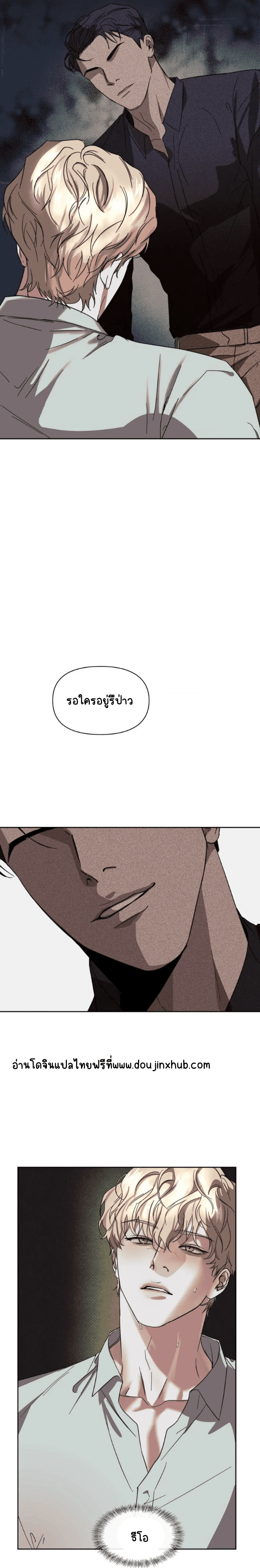 สุดที่รัก 6-4